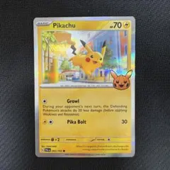 2026年最新】英語版 ピカチュウの人気アイテム - メルカリ