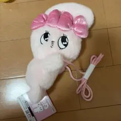 新品・未使用】エスターバニーだきつきポシェット　ピンク