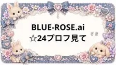 専用