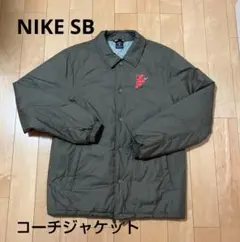 NIKE SB コーチジャケット キルティング