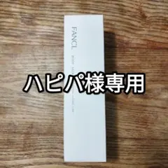 【ハピパ様専用】FANCL ボディミルク 250gのサムネイル