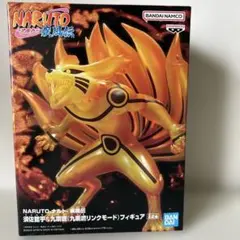 2026年最新】NARUTO-ナルト- 疾風伝 九喇嘛フィギュアの人気アイテム
