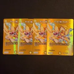 2026年最新】ポッピ冠ラッキーの人気アイテム - メルカリ