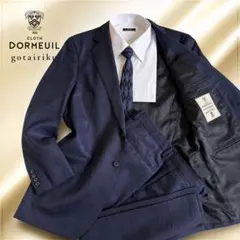 極美品✨五大陸 DORMEUIL スーツ セットアップ AB6 38L ネイビー 極美品✨五大陸 DORMEUIL スーツ セットアップ AB6 38L ネイビー