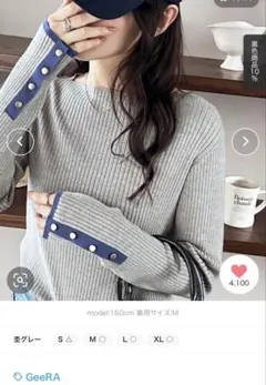 ジーラ　袖口ボタン配色ボートネックリブカラー＆ボーダーニット