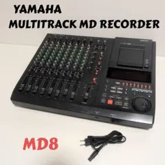 YAMAHA MD8 マルチトラックMDレコーダー 本体のサムネイル