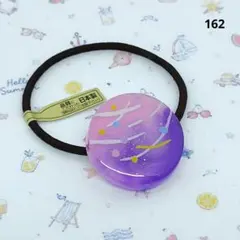 〈162〉水風船 ヨーヨー ヘアゴム(レジン)のサムネイル