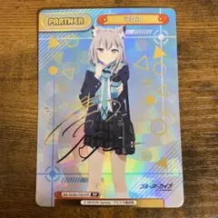 2026年最新】Reバース ブルーアーカイブ シロコの人気アイテム - メルカリ