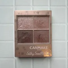 キャンメイク シルキースフレアイズ マットタイプ M06 リマグレージュ