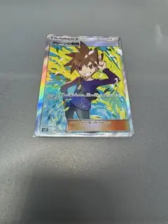 ナタネの活気 SR ソード&シールド 拡張パック タイムゲイザー キラ 078