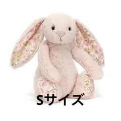 ジェリーキャット jellycat さくら チェリー ぬいぐるみ バニー うさぎ