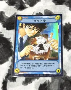 2026年最新】テニスの王子様 tcgの人気アイテム - メルカリ