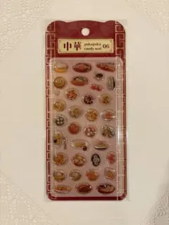 【国内正規品】ボンボンドロップシール　和柄　ラーメン　中華料理　新作