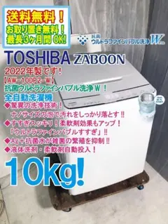 2026年最新】AW-10DP2の人気アイテム - メルカリ