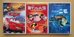 2026年最新】ピクサー dvd セットの人気アイテム - メルカリ