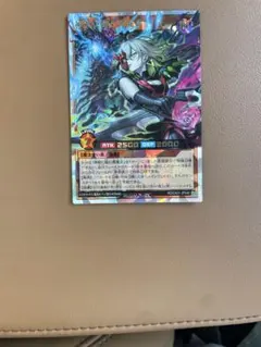 ラッシュデュエル　遊戯王　オーバーラッシュレア 美品　神殿に臨む黒魔女 ORR