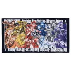 一番くじ　ヒプノシスマイク　ラストワン賞 スペシャルビジュアルタオル