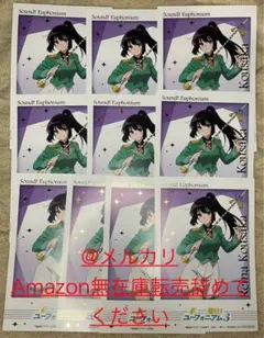 響け！ユーフォニアム 楽天ブックス特典 Blu-ray特典 箔押し 高坂麗奈 