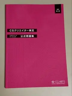 Item thumbnail for item 109bed5b-908a-4d60-b9cf-3fc5935826fa