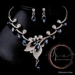 ダークブルーネックレス ピアス セット クリスタル演奏会ドレス着物ダンス演奏会