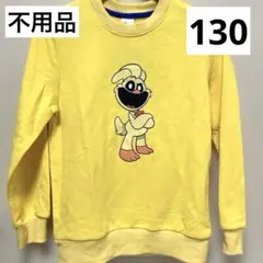 不用品 スマイリングクリッターズ 薄手トレーナー 綿100 黄色 130