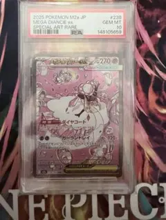 2026年最新】ディアンシーex psa10の人気アイテム - メルカリ