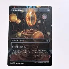 Item thumbnail for item a2c99d5c-cd2b-4e97-b809-f37acd89e32e