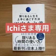 Item thumbnail for item 14a1127e-fd6a-45f9-b0b1-582c3f87141f