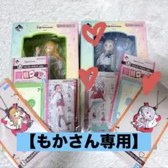 学園アイドルマスター 学マス 一番くじ 紫雲清夏・葛城リーリヤセット