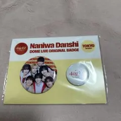 なにわ男子　東京限定缶バッチ