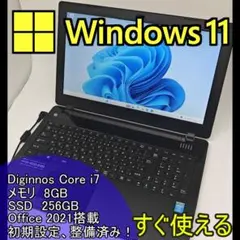 Diginnos i7-7700K 16G QuadroP600 SSD/HDD - メルカリ