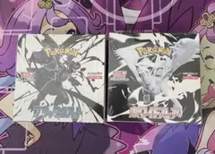 ポケモンカードゲーム ブラックボルト　ホワイトフレア 各1BOX