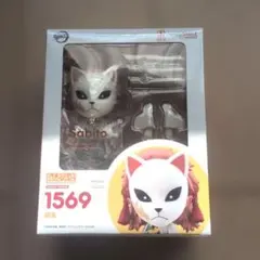 【新品未開封】ねんどろいど 錆兎 鬼滅の刃