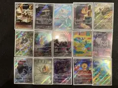 ポケモンカード AR 15枚 まとめ売り