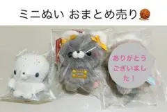 ミニぬいぐるみ2点セット(あざらし・ぱんだ)