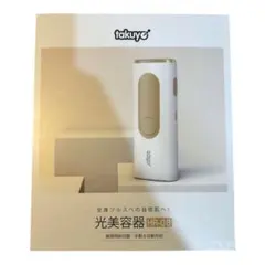 2023新設計 TAKUYO 脱毛器 光美容機 - メルカリ