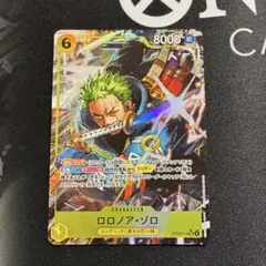 2026年最新】ボーナスパック ゾロの人気アイテム - メルカリ