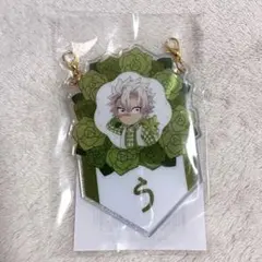 鬼滅の刃 不死川実弥誕生祭 バースデーガーランドチャーム - メルカリ