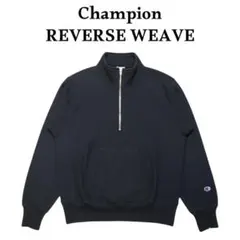 単色タグ70s復刻Champion 目無しリバースウィーブハーフジップスウェット
