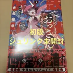 mitsu 32様 リクエスト 2点 まとめ商品