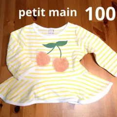 こども服100 プティマイン　petitmain　Tシャツ　さくらんぼ柄　春服