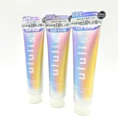 【新品】ululis ウォーター EX スムージングヘアマスク 3本セットのサムネイル