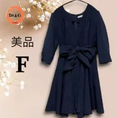 美品◎　レディース　七分袖カシュクールワンピース　ネイビー系　Fサイズ