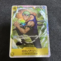 ロロノア ゾロ SR OP15-113 神の島の冒険