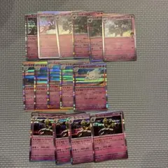 ポケモンカード MEGAドリーム r まとめ売り マシマシラ トゲキッス