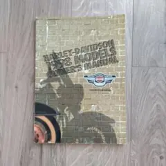 Harley-Davidson1998Models Owner's Manualのサムネイル