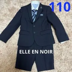 【美品】ネイビー　フォーマルスーツ　入学式　卒園式　110 ELLE