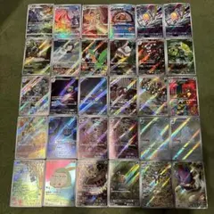 ポケモンカード AR CHR まとめ売り 30枚セット
