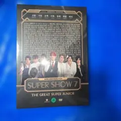 2026年最新】super junior super show 7 dvdの人気アイテム - メルカリ