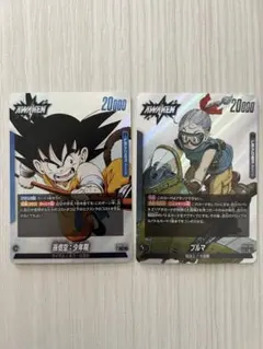 ドラゴンボールフュージョンワールド　まとめ売り ドラゴンボールフュージョンワールド】買取表、販売価格の調整を行い